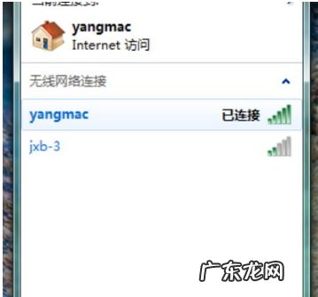 电脑怎么联网连接wifi,台式电脑怎么设置连接wifi