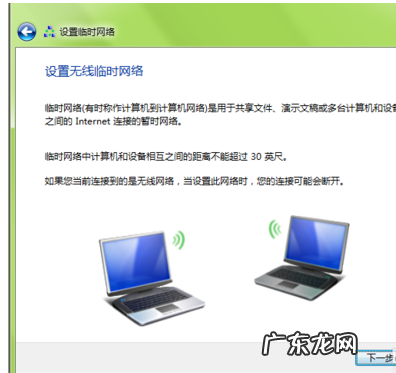 电脑怎么联网连接wifi,台式电脑怎么设置连接wifi
