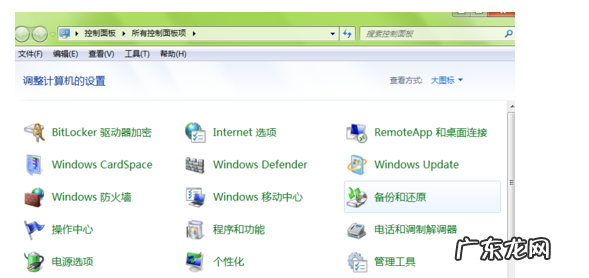 电脑怎么联网连接wifi,台式电脑怎么设置连接wifi
