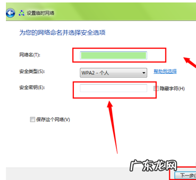 电脑怎么联网连接wifi,台式电脑怎么设置连接wifi