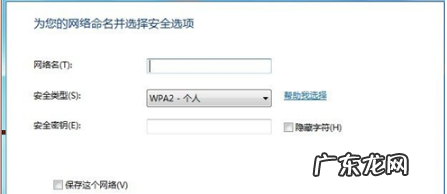 电脑怎么联网连接wifi,台式电脑怎么设置连接wifi