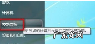 电脑怎么联网连接wifi,台式电脑怎么设置连接wifi