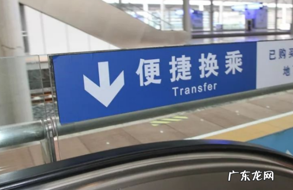 高铁转车可以不出站,高铁转线需要出站