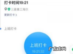 虚拟定位钉钉会发现,虚拟定位能查出来
