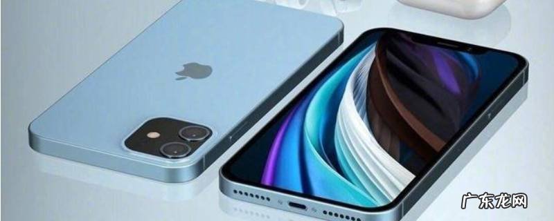 iphone12来电没声音 iphone12来电没声音之后又有了