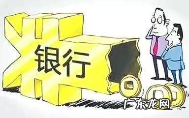 农村信用社利息是多少,农村信用社的利息是多少