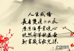 生活哲理的格言名言,人生哲理名言00句