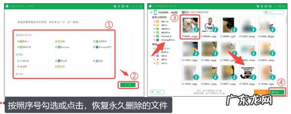 手机照片不小心删除了怎么恢复,手机上的照片删除了怎么恢复
