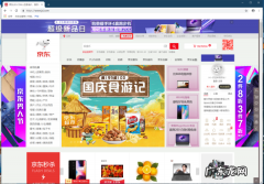 如何注册京东的京东账号,京东会员怎么注册账号