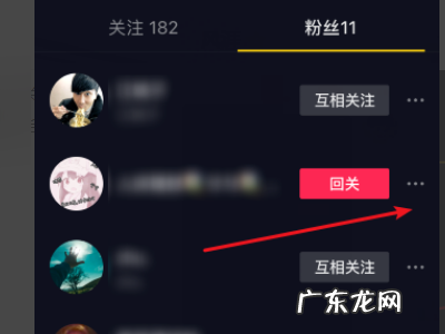 抖音里的粉丝被移出对方有记录,抖音里面把对方移除粉丝他还会看到新发的动态