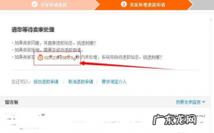 淘宝提交订单不付款什么时候关闭,淘宝提交订单不付款怎么弄
