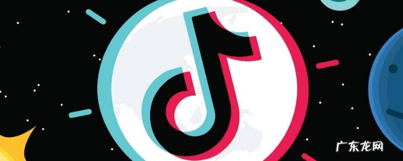 公司怎么注册抖音公会 如何注册成立抖音公会