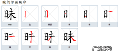 半明半眛是什么意思,半明半昧的昧字的意思是什么
