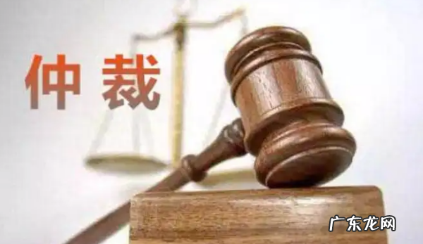 劳动争议仲裁时间有多长,工伤劳动仲裁的时效是多久