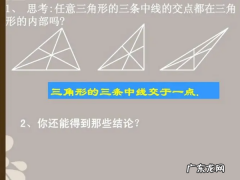中心是什么的交点,中心是什么线交点