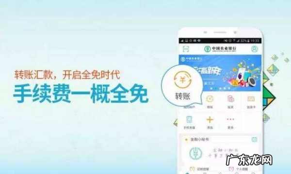 同城跨行转账多长时间到账,跨行转账多少小时到账