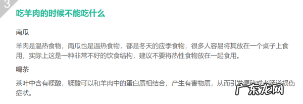 羊肉汤可以放醋,炖羊肉能放醋