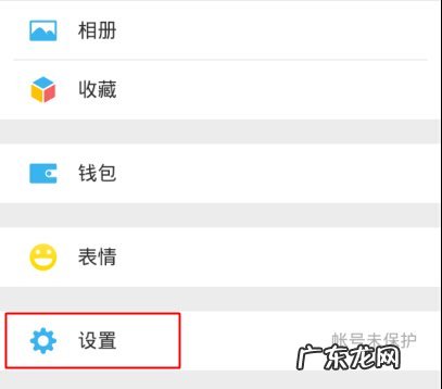 怎么切换腾讯微信账号,微信怎么切换账号登录