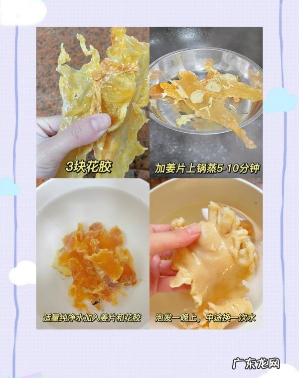 花胶可以炖乌鸡,花胶红枣炖乌鸡有哪些功效和作用