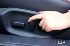 怎么样开车最舒适,开车什么样的坐姿才是最正确的
