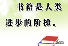 关于观点的名言,以诚信为中心观点的名人名言