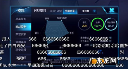 骚白300连胜后是多少星,斗鱼骚白是代打