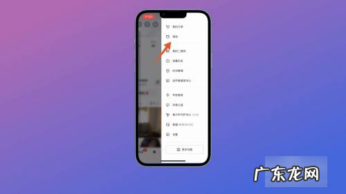 抖音粉丝灯牌怎么取消,抖音怎么取消粉丝灯牌