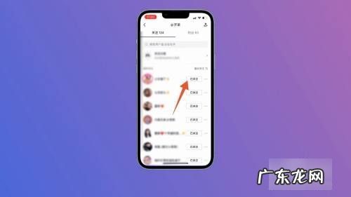 抖音粉丝灯牌怎么取消,抖音怎么取消粉丝灯牌