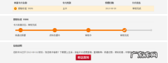 招商银行信用卡一般审核几天,招行信用卡审核中通过率高