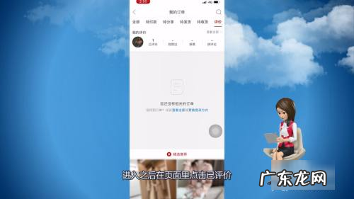 拼多多晒图可以删除,拼多多怎样删除自己评价晒图