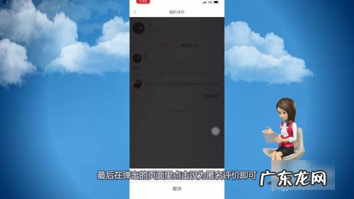 拼多多晒图可以删除,拼多多怎样删除自己评价晒图