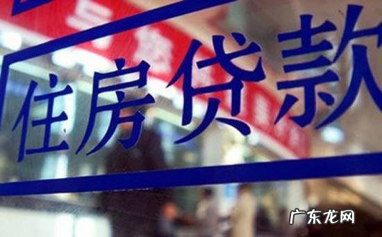 期房办理按揭程序是什么,购房办理按揭贷款流程