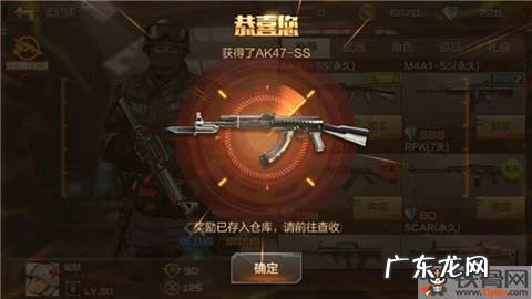 cfak47青龙怎么获得,穿越火线枪战王者小程序合枪