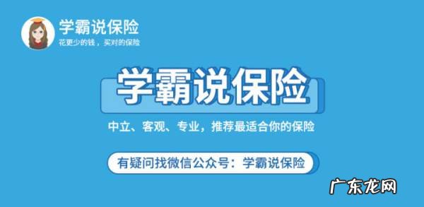 百年人寿有中老年人保险,百年福佑安康惠享版终身重大疾病保险