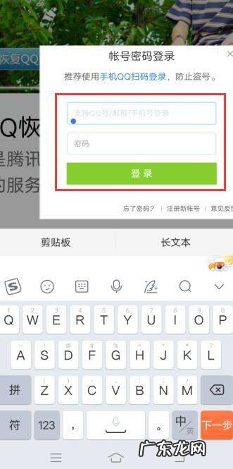 qq好友把我删了怎么加回来,QQ好友把我删了怎么恢复聊天记录