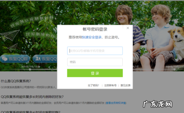 qq好友把我删了怎么加回来,QQ好友把我删了怎么恢复聊天记录