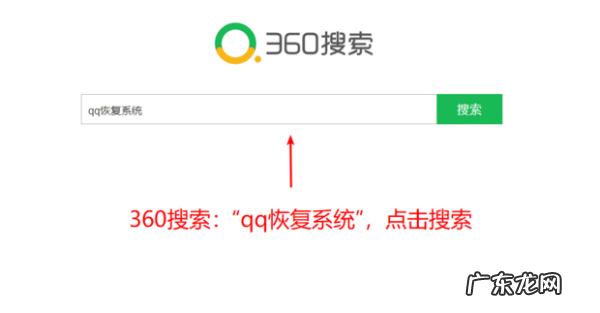 qq好友把我删了怎么加回来,QQ好友把我删了怎么恢复聊天记录