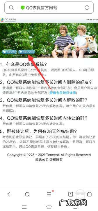 qq好友把我删了怎么加回来,QQ好友把我删了怎么恢复聊天记录