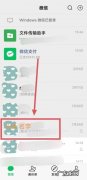 为什么拍的发微信就不清晰了,为什么微信拍的模糊