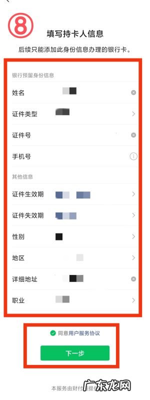 怎么设置微信支付密码,微信收付款密码怎么设置指纹