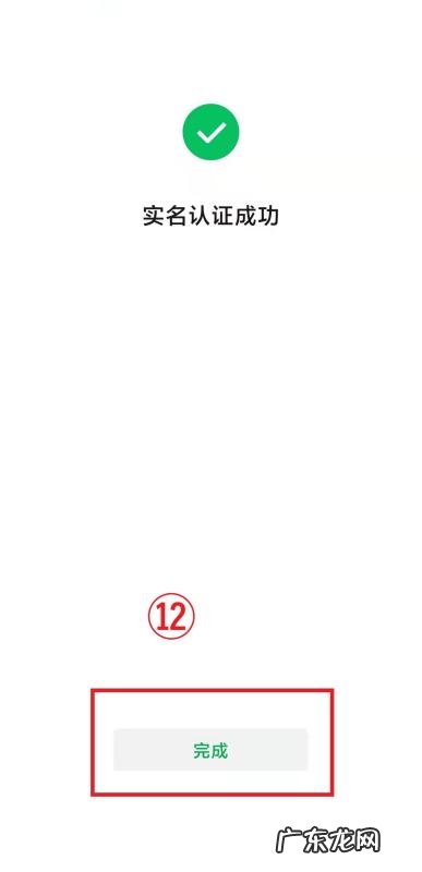 怎么设置微信支付密码,微信收付款密码怎么设置指纹