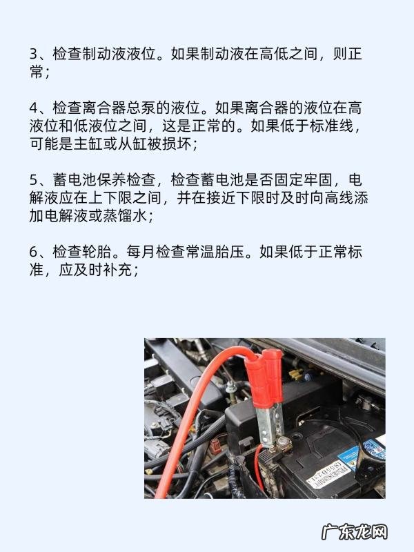 小车做保养要做哪些,小车保养需要做哪些项目