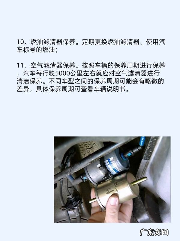 小车做保养要做哪些,小车保养需要做哪些项目