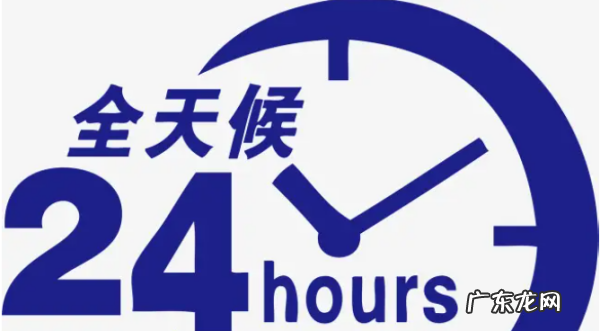 20点是几点,晚上十点多是什么时候