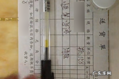 黑笔写的字怎么擦掉不留痕迹,怎么消除纸上的黑字
