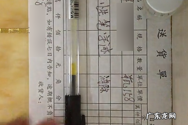 黑笔写的字怎么擦掉不留痕迹,怎么消除纸上的黑字