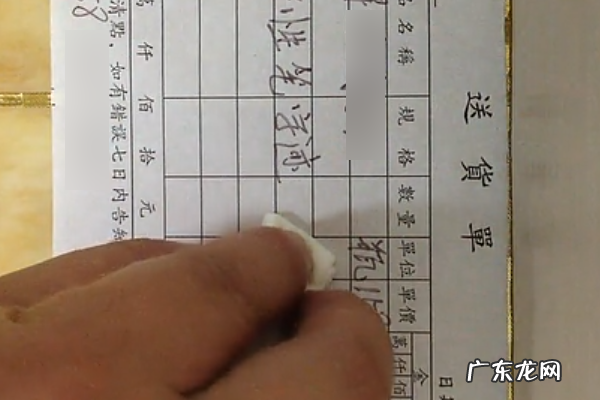 黑笔写的字怎么擦掉不留痕迹,怎么消除纸上的黑字