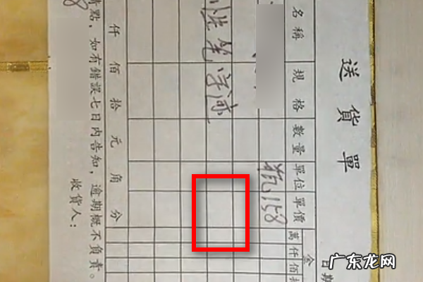 黑笔写的字怎么擦掉不留痕迹,怎么消除纸上的黑字