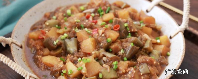 茄子炖土豆怎么做 茄子炖土豆怎么做扯淡了