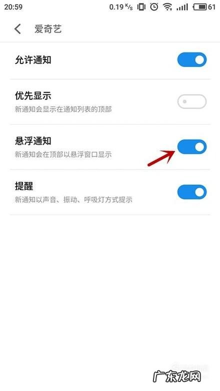 v20更新后怎么没有悬浮窗,为什么我的vivo手机没有悬浮窗权限功能